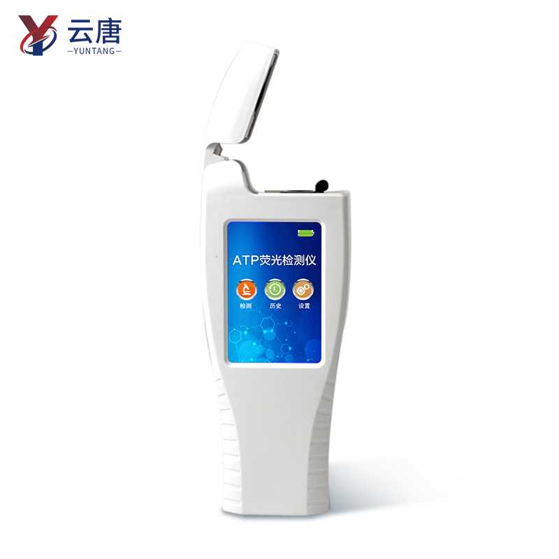 atp生物荧光检测仪